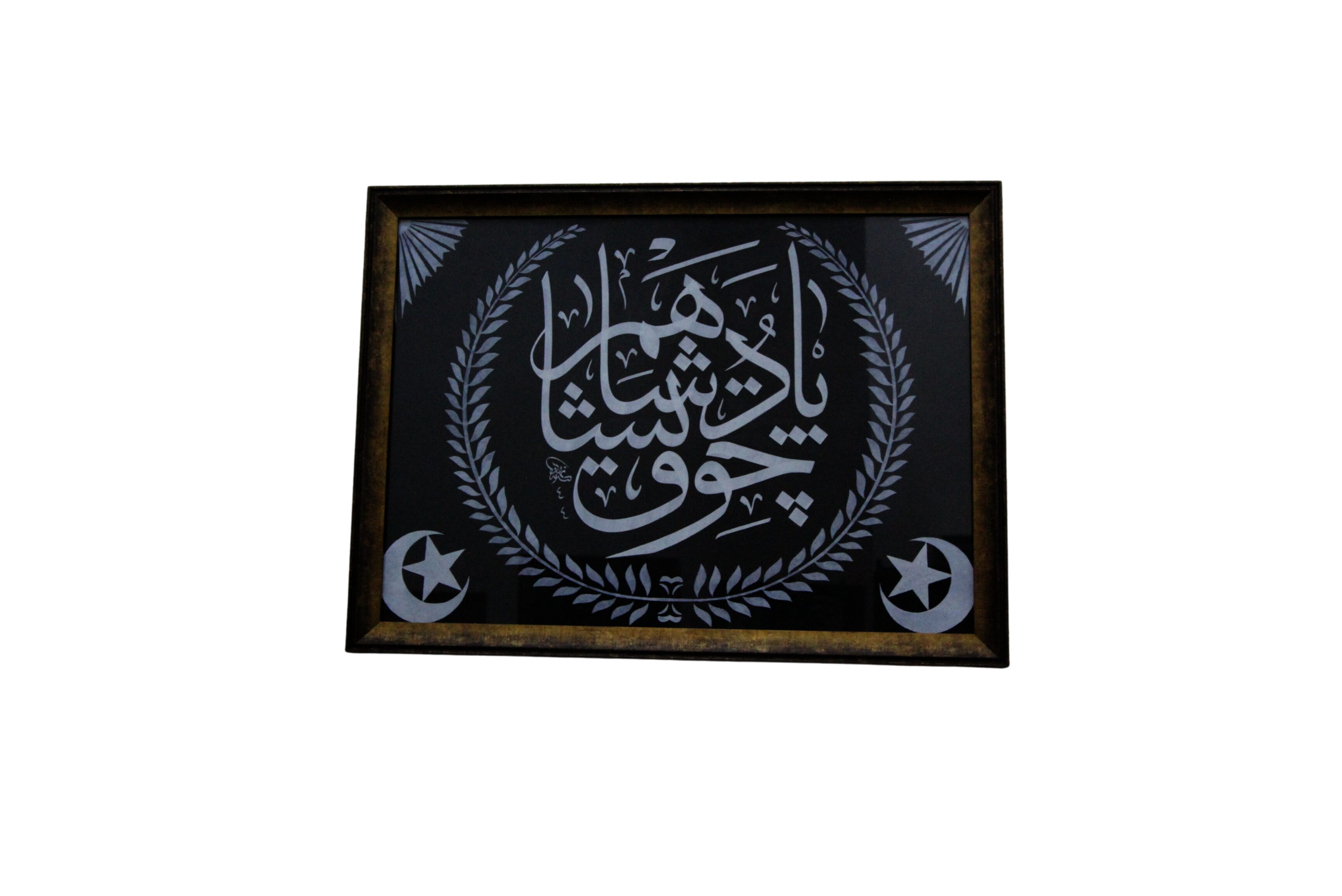 Padişahım Çok Yaşa – Osmanlı Türk Alfabesinin Sessiz Tanığı